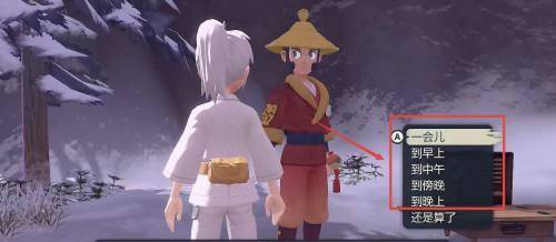 宝可梦阿尔宙斯昏厥的宝可梦怎么办-昏厥宝可梦解决办法 宝可梦阿尔宙斯昏厥的宝可梦怎么办-昏厥宝可梦解决办法