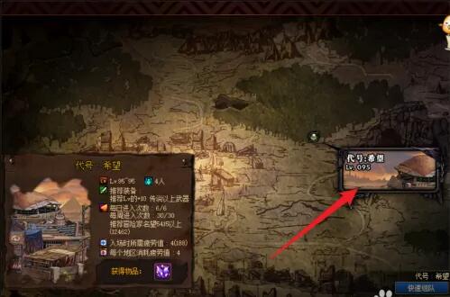 dnfbuff装备在哪里刷-buff装备刷取位置 dnfbuff装备在哪里刷-buff装备刷取位置