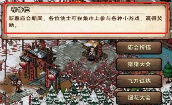 烟雨江湖洛阳土地庙在哪-洛阳土地庙位置分享 烟雨江湖洛阳土地庙在哪-洛阳土地庙位置分享