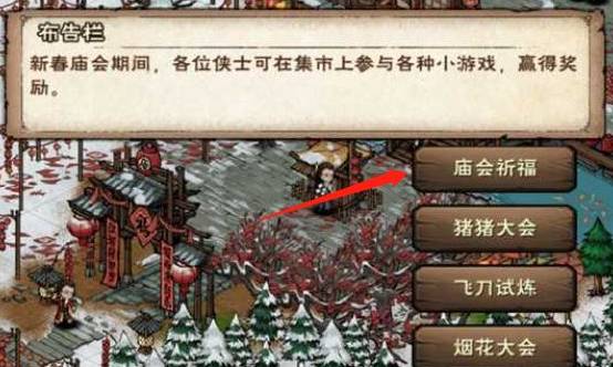 烟雨江湖洛阳土地庙在哪-洛阳土地庙位置分享 烟雨江湖洛阳土地庙在哪-洛阳土地庙位置分享