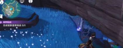 原神雷雾怎么驱散-雷雾驱散攻略 原神雷雾怎么驱散-雷雾驱散攻略