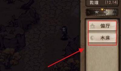 烟雨江湖60级1000真气怎么凑-60级1000真气操作方法 烟雨江湖60级1000真气怎么凑-60级1000真气操作方法