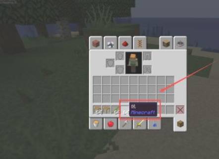 我的世界脚手架如何制作-脚手架制作方法 我的世界脚手架如何制作-脚手架制作方法