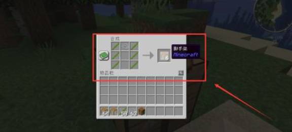 我的世界脚手架如何制作-脚手架制作方法 我的世界脚手架如何制作-脚手架制作方法