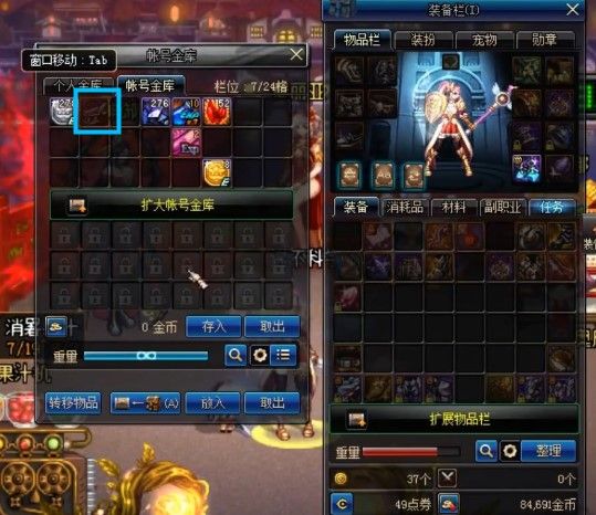 dnf跨界有几种方法-跨界方法大全 dnf跨界有几种方法-跨界方法大全