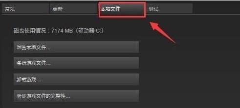 我的世界老是闪退怎么办-老是闪退解决办法 我的世界老是闪退怎么办-老是闪退解决办法