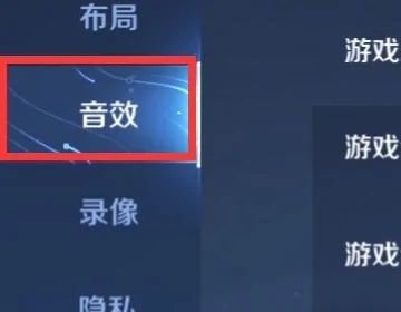 王者荣耀声音开了怎么没有声音-没有声音解决办法 王者荣耀声音开了怎么没有声音-没有声音解决办法