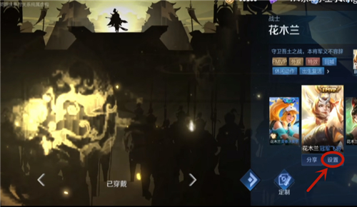 王者荣耀动态签名在哪设置-动态签名设置方法 王者荣耀动态签名在哪设置-动态签名设置方法