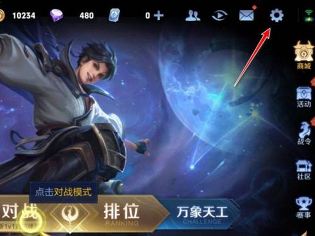 王者荣耀客服怎么联系-客服联系攻略 王者荣耀客服怎么联系-客服联系攻略