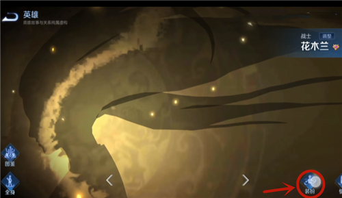 王者荣耀动态签名在哪设置-动态签名设置方法 王者荣耀动态签名在哪设置-动态签名设置方法