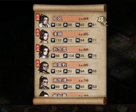 烟雨江湖怎么传功不掉层数-传功不掉层数方法 烟雨江湖怎么传功不掉层数-传功不掉层数方法