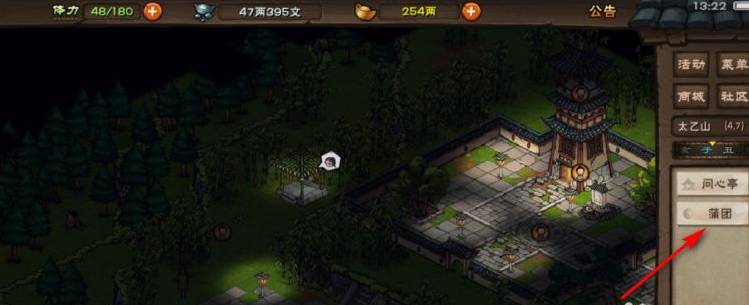 烟雨江湖怎么传功不掉层数-传功不掉层数方法 烟雨江湖怎么传功不掉层数-传功不掉层数方法