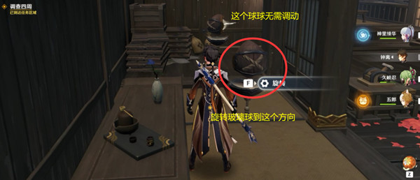 原神烟山雾阁玩法攻略_http://www.abetid.com_游戏攻略_第2张