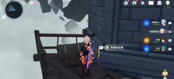 原神菲谢尔秘境宝箱位置大全