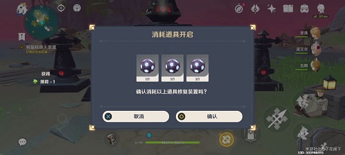 原神寻找装置缺失的晶核解密攻略