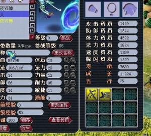 梦幻西游鲛人怎么加点-鲛人加点推荐 梦幻西游鲛人怎么加点-鲛人加点推荐