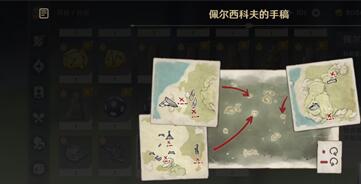 原神远海诗夏游记其六怎么过-远海诗夏游记其六攻略 原神远海诗夏游记其六怎么过-远海诗夏游记其六攻略