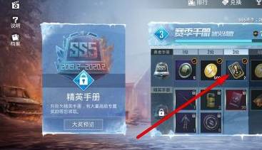 和平精英任务卡怎么获得-任务卡获得方法 和平精英任务卡怎么获得-任务卡获得方法