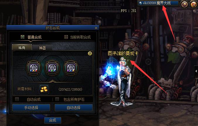 dnf多余护石怎么处理-多余护石处理攻略 dnf多余护石怎么处理-多余护石处理攻略