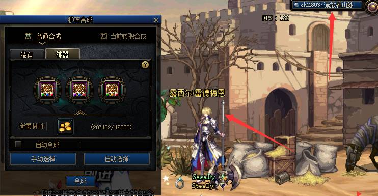 dnf多余护石怎么处理-多余护石处理攻略 dnf多余护石怎么处理-多余护石处理攻略