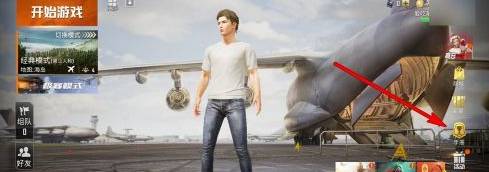 和平精英任务卡怎么获得-任务卡获得方法 和平精英任务卡怎么获得-任务卡获得方法