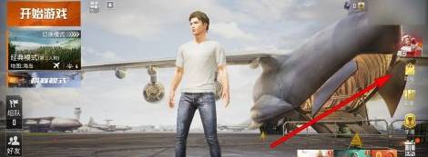 和平精英任务卡怎么获得-任务卡获得方法 和平精英任务卡怎么获得-任务卡获得方法