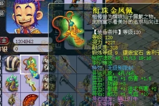 梦幻西游隔山打牛可以叠加吗-隔山打牛叠加机制 梦幻西游隔山打牛可以叠加吗-隔山打牛叠加机制