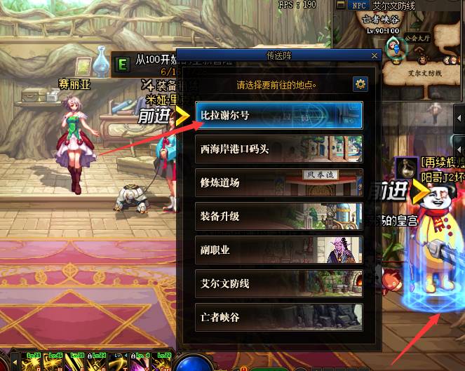 dnf毁坏的寂静城在哪-毁坏的寂静城位置介绍 dnf毁坏的寂静城在哪-毁坏的寂静城位置介绍