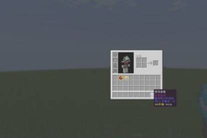 我的世界疾风戒指怎么飞-疾风戒指飞行方法 我的世界疾风戒指怎么飞-疾风戒指飞行方法