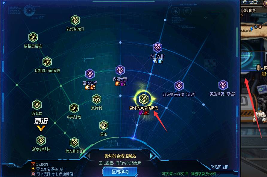 dnf毁坏的寂静城在哪-毁坏的寂静城位置介绍 dnf毁坏的寂静城在哪-毁坏的寂静城位置介绍