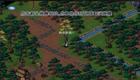 烟雨江湖泰安宝藏怎么获得-泰安宝藏获得方法 烟雨江湖泰安宝藏怎么获得-泰安宝藏获得方法