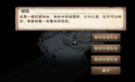 烟雨江湖泰安宝藏怎么获得-泰安宝藏获得方法 烟雨江湖泰安宝藏怎么获得-泰安宝藏获得方法