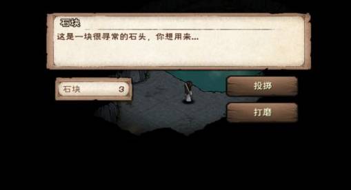 烟雨江湖泰安宝藏怎么获得-泰安宝藏获得方法 烟雨江湖泰安宝藏怎么获得-泰安宝藏获得方法