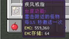 我的世界疾风戒指怎么飞-疾风戒指飞行方法 我的世界疾风戒指怎么飞-疾风戒指飞行方法