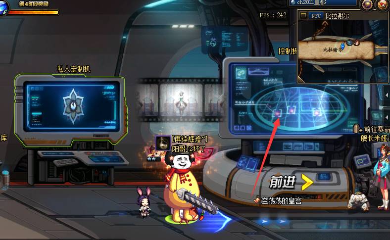 dnf毁坏的寂静城在哪-毁坏的寂静城位置介绍 dnf毁坏的寂静城在哪-毁坏的寂静城位置介绍