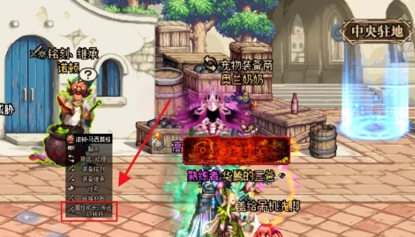 dnf105级史诗怎么喂养-105级史诗喂养方法 dnf105级史诗怎么喂养-105级史诗喂养方法