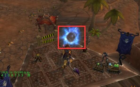 魔兽世界奥格瑞玛怎么去幽暗城-奥格瑞玛去幽暗城方法