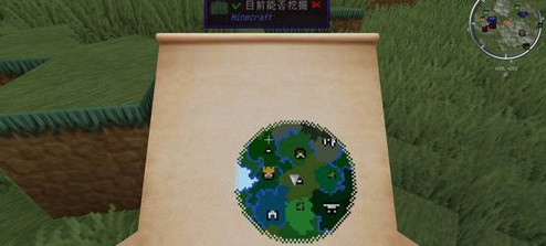 我的世界魔法地图使用方法_http://www.abetid.com_游戏攻略_第2张
