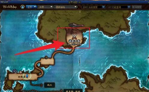 dnf昆法特在哪-昆法特位置分享 dnf昆法特在哪-昆法特位置分享