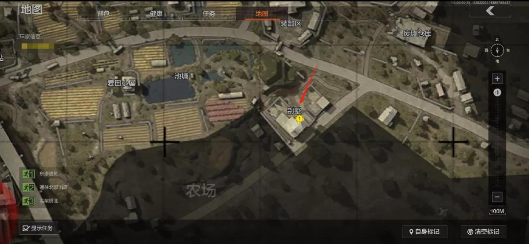 暗区突围别墅主卧位置攻略