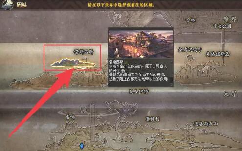 dnf昆法特在哪-昆法特位置分享 dnf昆法特在哪-昆法特位置分享