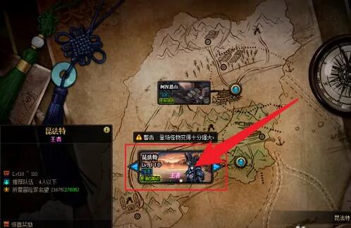 dnf昆法特在哪-昆法特位置分享 dnf昆法特在哪-昆法特位置分享