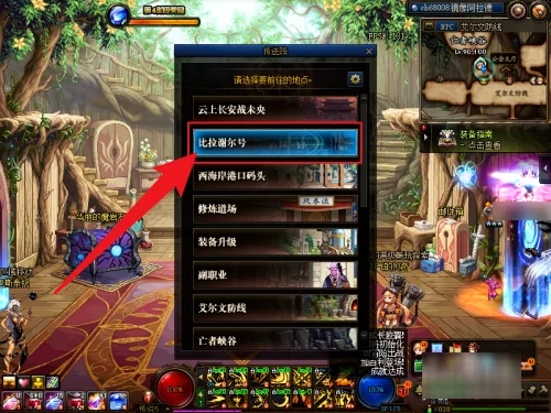 dnf永恒之光研究所在哪-永恒之光研究所位置介绍 dnf永恒之光研究所在哪-永恒之光研究所位置介绍