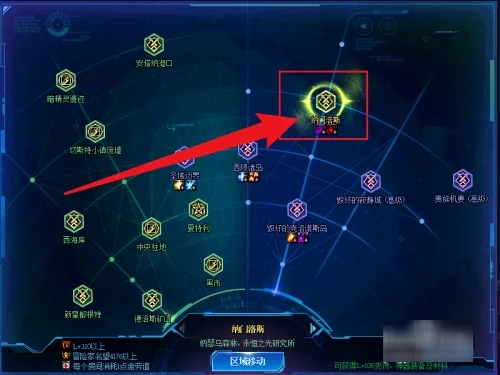 dnf永恒之光研究所在哪-永恒之光研究所位置介绍 dnf永恒之光研究所在哪-永恒之光研究所位置介绍