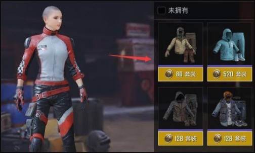 点击之后进入到物资页面 点击之后进入到物资页面