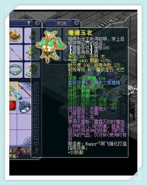 梦幻西游五庄观带什么套装好-五庄观套装推荐