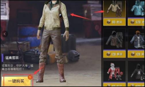 然后选中之后 然后选中之后