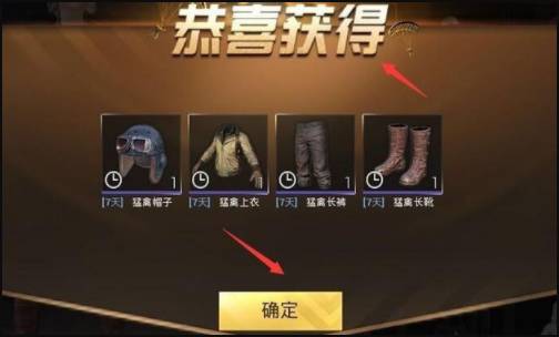 点击购物成功后 点击购物成功后