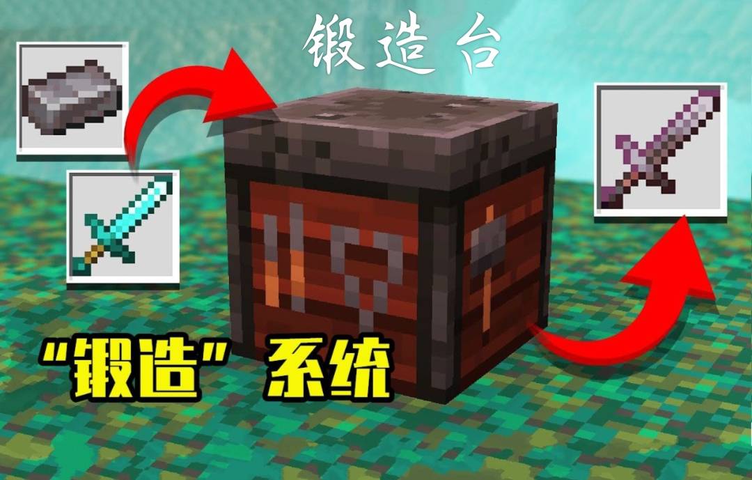 我的世界工具匠的职业方块是什么 我的世界工具匠的职业方块解析