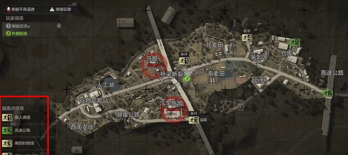 撤离方法攻略 撤离方法攻略